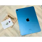 🧸IPAD AIR5 256G WIFI版 藍 循環406次 有盒裝有配件