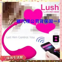 在飛比找蝦皮購物優惠-華裔女の神asia fox首推 LOVENSE 電擊陰道陰蒂