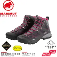 在飛比找Yahoo奇摩購物中心優惠-【MAMMUT 長毛象 女 Ducan High GTX 高