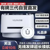 在飛比找Yahoo!奇摩拍賣優惠-自動發牌機撲克機洗牌機摜蛋斗地主自動發牌神器小型新款打牌機器