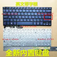 在飛比找蝦皮購物優惠-華碩ASUS UX301L UX301LA 筆記本鍵盤 希伯