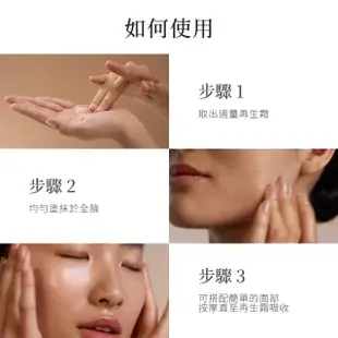 【SK-II】官方直營 晶鑽極緻奢華再生霜 50g(晶鑽極致系列)