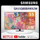 SAMSUNG三星 55吋4K HDR QLED量子智慧連網電視(QA55Q80BAWXZW)