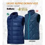 日本 MONT-BELL 1101536 LIGHT ALPINE DOWN VEST 男 羽絨背心/M號/背心