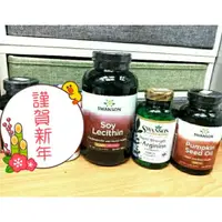 在飛比找蝦皮購物優惠-【非刷卡下單區】🇺🇸美國Swanson男性強健五寶  精氨酸