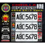 豐田TOYOTA COROLLA CROSS/COROLLA CROSS七碼新式車牌框