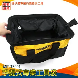 儀表量具 MIT-TB001 20公斤裝 手提式專業工具袋 便攜式工具袋 工具腰包 水電包 木工包 水電師傅愛用包