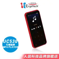 在飛比找蝦皮商城優惠-【人因科技】UC530 行動鈦郎 MP4 播放器(可外接記憶