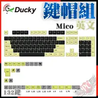 在飛比找露天拍賣優惠-[ PCPARTY ] 創傑 Ducky Mico 英文 C