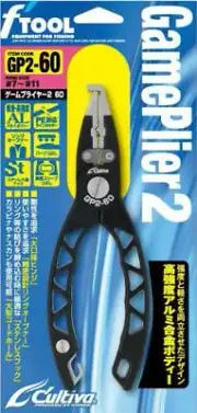 Owner Cultiva GP2 (Game Plier 2) Big Split Ring Opener