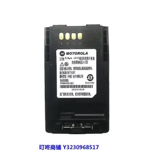 現貨摩托羅拉MTP850 750 800 830 850S對講機 PMNN4351BC電池充電器