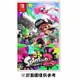 【Nintendo 任天堂】Switch NS 漆彈大作戰 2 日文版