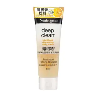 【Neutrogena露得清】深層淨化抗黑頭柔珠洗面乳(100g)