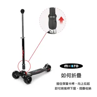 【瑞士Micro】官方原廠貨 Micro Kickboard Monster 2in1 三輪成人滑板車 免運、保固兩年