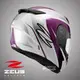 YC騎士生活_ZEUS瑞獅 ZS-1200E N39白紫 超輕量 碳纖維 內置遮陽片 ZS1200 全罩Carbon