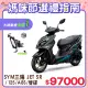 SYM 三陽機車 JET SR 125 七期/ABS/雙碟煞