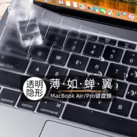 在飛比找ETMall東森購物網優惠-適用于蘋果Macbook筆記本電腦新款Pro16 15寸Ai