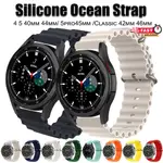 適用於三星 GALAXY WATCH 3 的海洋錶帶 45 毫米 41 毫米 GEAR S3 ACTIVE 2 錶帶 2