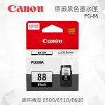 CANON PG-88 原廠黑色墨水匣 適用 E500/E510/E600