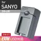 Kamera 隨身充電器 for Sanyo DB-L80 (EXM-072)