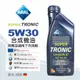 【ARAL 亞拉】SUPER TRONIC 5W30 合成機油