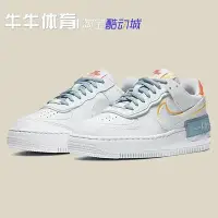 在飛比找Yahoo!奇摩拍賣優惠-牛牛體育 Nike Air Force 1 AF1 白橙藍 