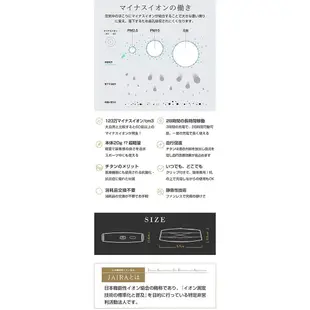 免運日本直郵 ible Airvida M1 頸掛空氣清淨機 負離子隨身空氣凈化器 鈦圈編織