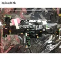 在飛比找蝦皮購物優惠-聯想IBM Thinkpad T440S 主板 T440S 