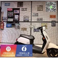 在飛比找蝦皮購物優惠-宜蘭 羅東 中古車 二手車 代步車 機車 Mii SYM