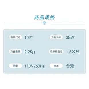 【SAMPO 聲寶】10吋機械式桌扇(SK-FA10C)