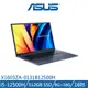 (規格升級)ASUS VivoBook 16 X1603ZA-0131B12500H 藍(i5-1235U/8G+16G/512G/15.6吋) 筆電