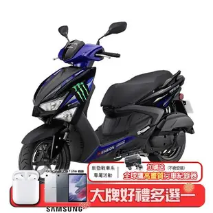 YAMAHA 山葉機車 GRYPHUS 新勁戰125 雙碟 ABS+TCS特仕版-2023新車贈品A