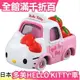 日本 Takara Tomy Tomica 車 NO.152 HELLO KITTY 凱蒂貓 小汽車【小福部屋】