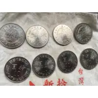 在飛比找蝦皮購物優惠-台灣光復50週年 10元紀念幣 硬幣 民國84年