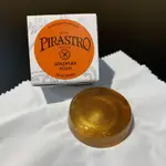 【悠弦U.STRING】德國 PIRASTRO GOLDFLEX 提琴松香 9006 ROSIN 金粉 小提琴 弦樂松香