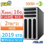 【阿福3C】ASUS華碩 TS300-E10 伺服器 XEON E-2236/ECC 16G/2TBX2/2019STD