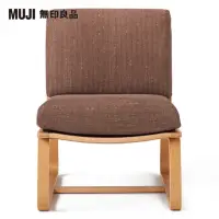 在飛比找momo購物網優惠-【MUJI 無印良品】LD兩用沙發椅(棉聚酯織/棕色/大型家