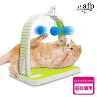 在飛比找momo購物網優惠-【all for paws AFP】貓皇自樂美毛刷拱門(貓咪