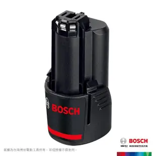 【BOSCH 博世】12V鋰電軍刀鋸 2.0Ah套裝(GSA 12 V-LI VP)