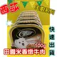 ✪四寶的店n✪附發票~田園米香燉牛肉口味100g 現貨 Cesar 西莎 餐盒 西莎罐頭 狗罐頭 狗餐盒 超商限取48罐