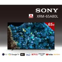 在飛比找蝦皮購物優惠-*~ 新家電錧 ~*【索尼SONY】XRM-65A80L B