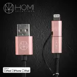 【HOMI】MFI蘋果認證 傳輸充電線 VER2(LIGHTNING & MICRO USB)