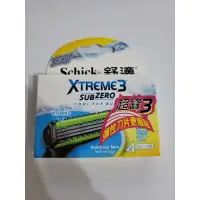 在飛比找蝦皮購物優惠-特價出清 舒適 XTREME3 超鋒3刮鬍刀片 一盒 4片 