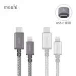 MOSHI  INTEGRA™ 強韌系列 USB-C TO LIGHTNING 連接線 (1.2 M)