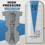 ~瘋狂情趣~日本原裝進口KMP．LOVE GAME HIGH PRESSURE 高壓刺激螺旋飛機杯-SUPER HARD