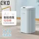 【EKO】時尚復古款智能感應式垃圾桶12L/ 海鹽藍