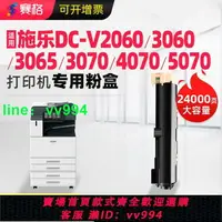 在飛比找樂天市場購物網優惠-適用施樂2060粉盒DocuCentre IV/V代 DC2