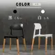 E-home Fido菲朵北歐實木腳造型餐椅-2色可選_廠商直送