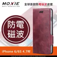 在飛比找博客來優惠-Moxie X-Shell iPhone 6 / 6S (4