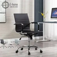 在飛比找momo購物網優惠-【E-home】Ardin雅登可調式扶手電腦椅 3色可選(辦